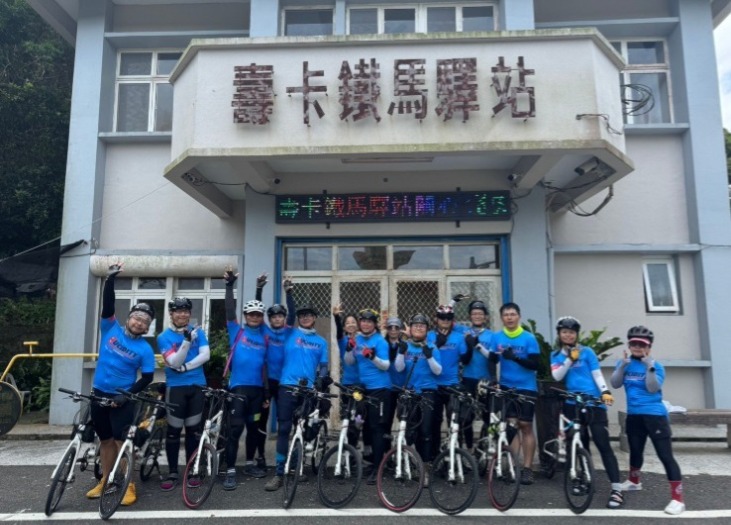 2025璨揚單車環島活動