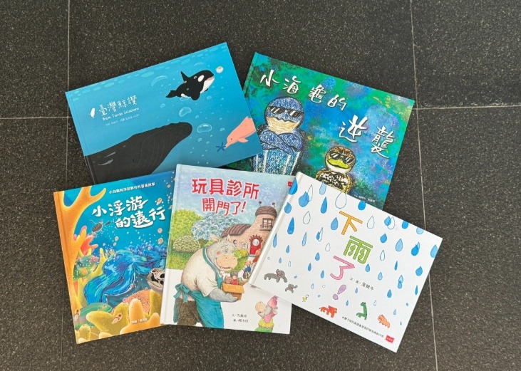 璨揚企業推動永續教育