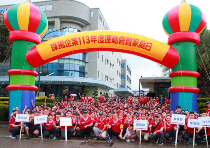 璨揚企業榮獲天下永續公民獎及親子天下友善家庭職場獎