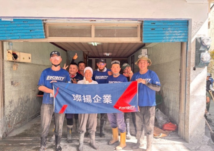 璨揚志工第一時間投入花蓮光復鄉清理與修繕，協助居民重建家園。