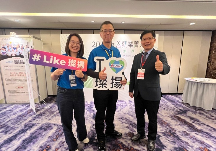 Lucidity Honored with “Ministry of Labor’s 2025 Exceptional Workplace Award”