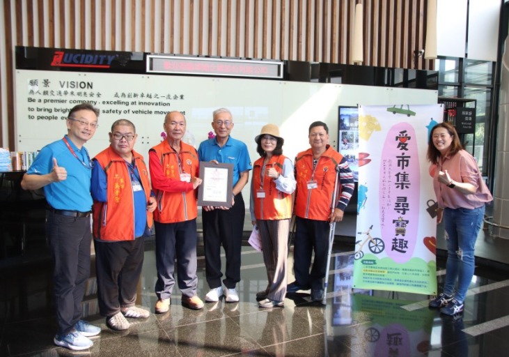 Lucidity 2025 Corporate Sports and Family Day Wraps Up in Tainan