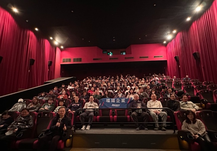 Lucidity Supports Taiwanese Films Through Exclusive Movie Screenings for Employees