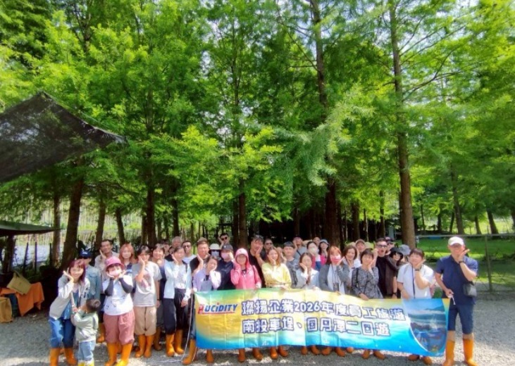 璨揚企業推動永續教育