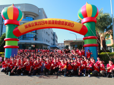 Lucidity 2025 Corporate Sports and Family Day Wraps Up in Tainan