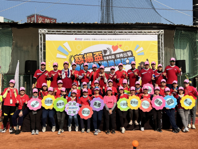 Lucidity Group & Tzuyoung Foundation｜2024 8th Tzuyoung Cup Disadvantaged Groups Tee-ball Game