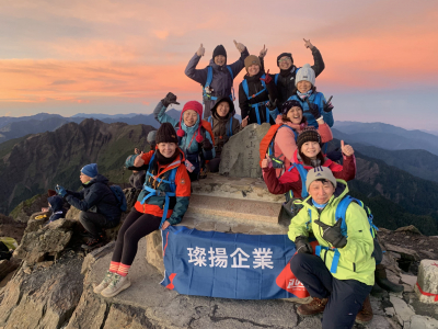 What Doesn’t Kill You Makes You Stronger. 10 Lucidity Colleagues Reached the Summit of Mt. Jade Rewarding the Breathtaking View.