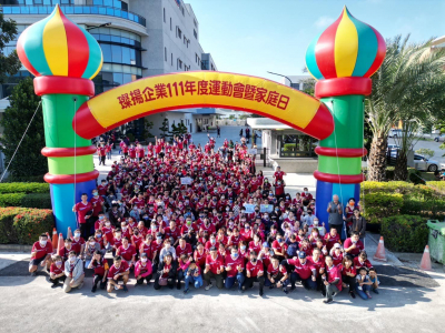 Lucidity’s Family Day party was held at the square of our new third phase building for the first time