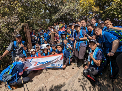 Conquering Mount Wu Wo Wei with Lucidity's 72 Employees: A Remarkable Achievement