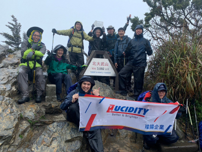 Nine Lucidity colleagues embarked on a challenging yet rewarding journey to the summit of Beidawu Mountain.
