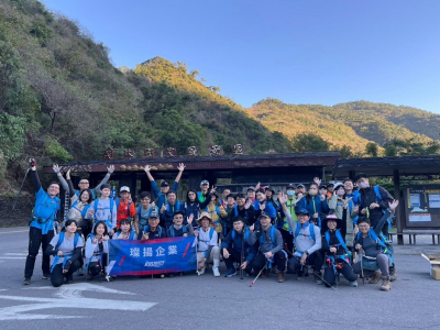 A Passionate Start – Lucidity’s Mountain Challenge: Mt. Weiliao