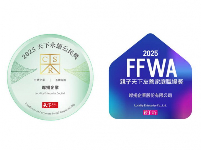 Lucidity Honored with Both the “2025 Excellence in Corporate Social Responsibility Award” and the “Family Friendly Workplace Award”