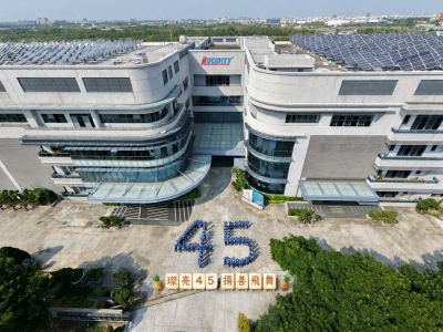 璨揚企業邁向45週年，「璨亮45，揚善飛舞」共啟新篇章