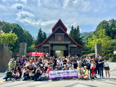 璨揚企業攜手員工出遊，享受旅程樂趣共創美好回憶